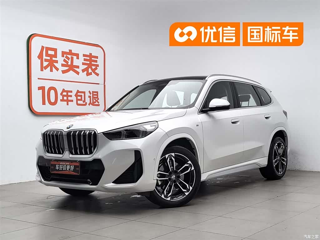 BMW X1, 2024 1