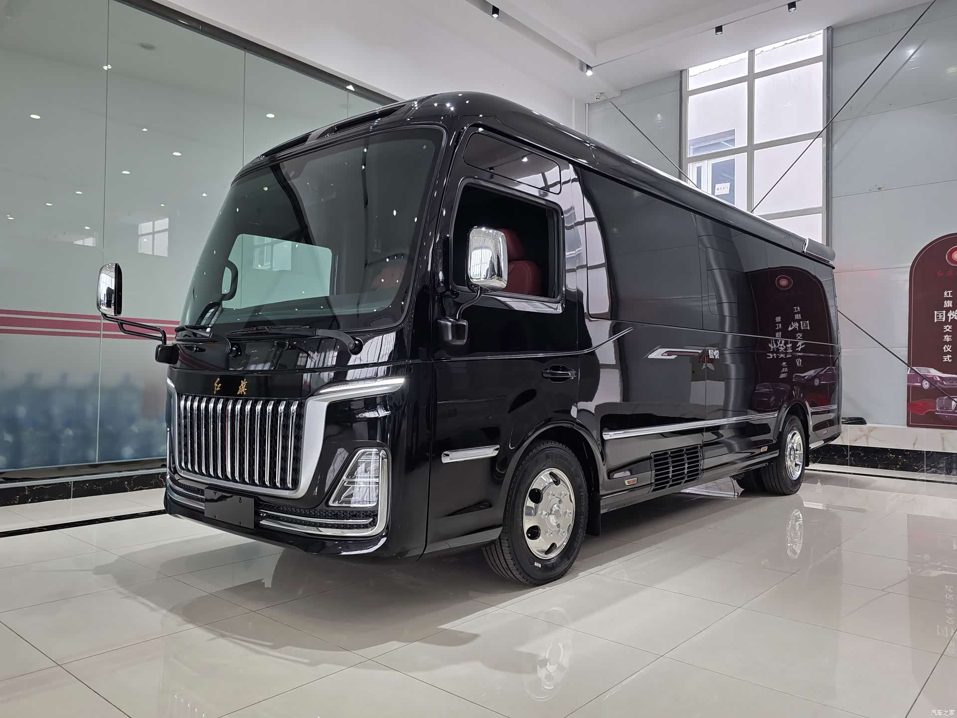 Hongqi 17, 2024 3