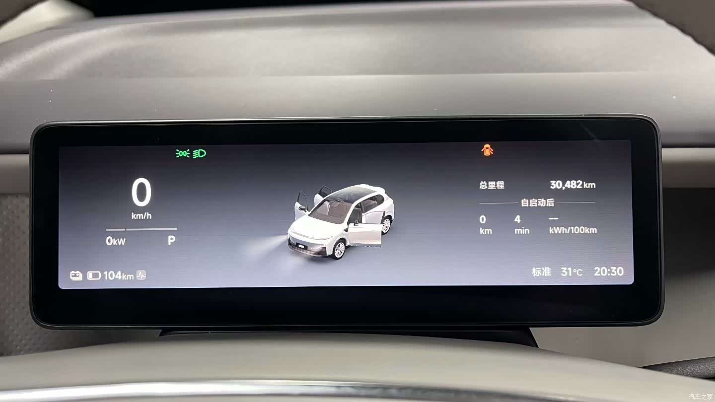 Leapmotor B10, 2026 4