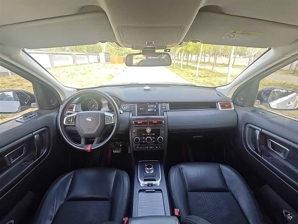Land Rover Discover Shenxing