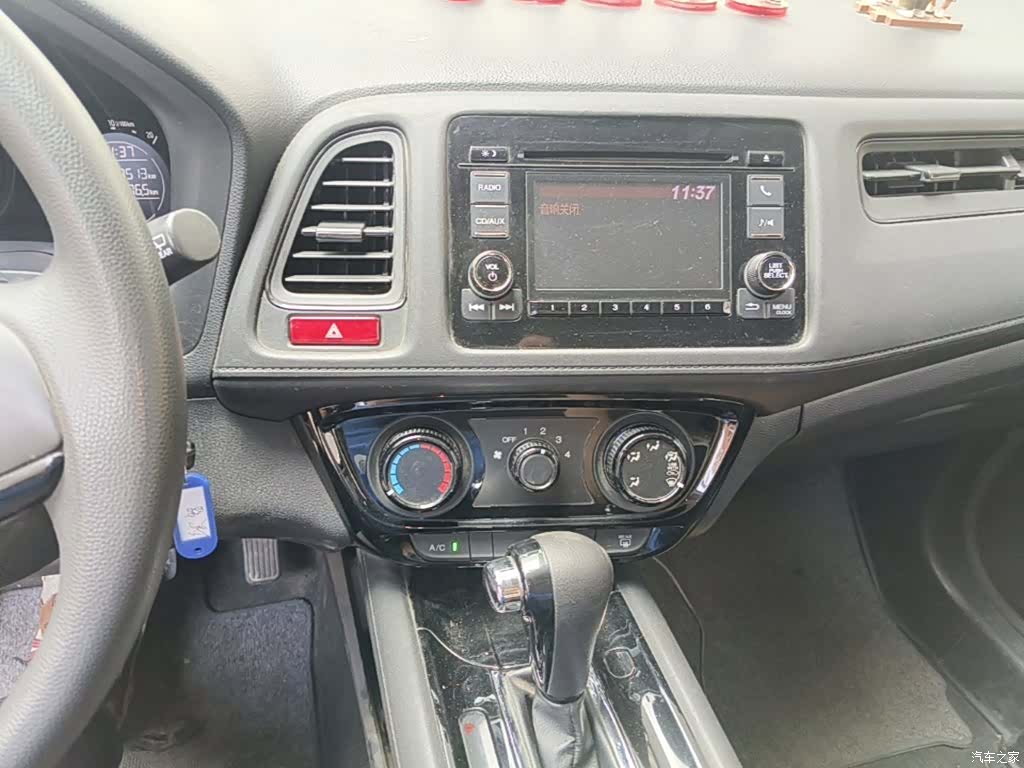 Honda Vezel, 2015 13