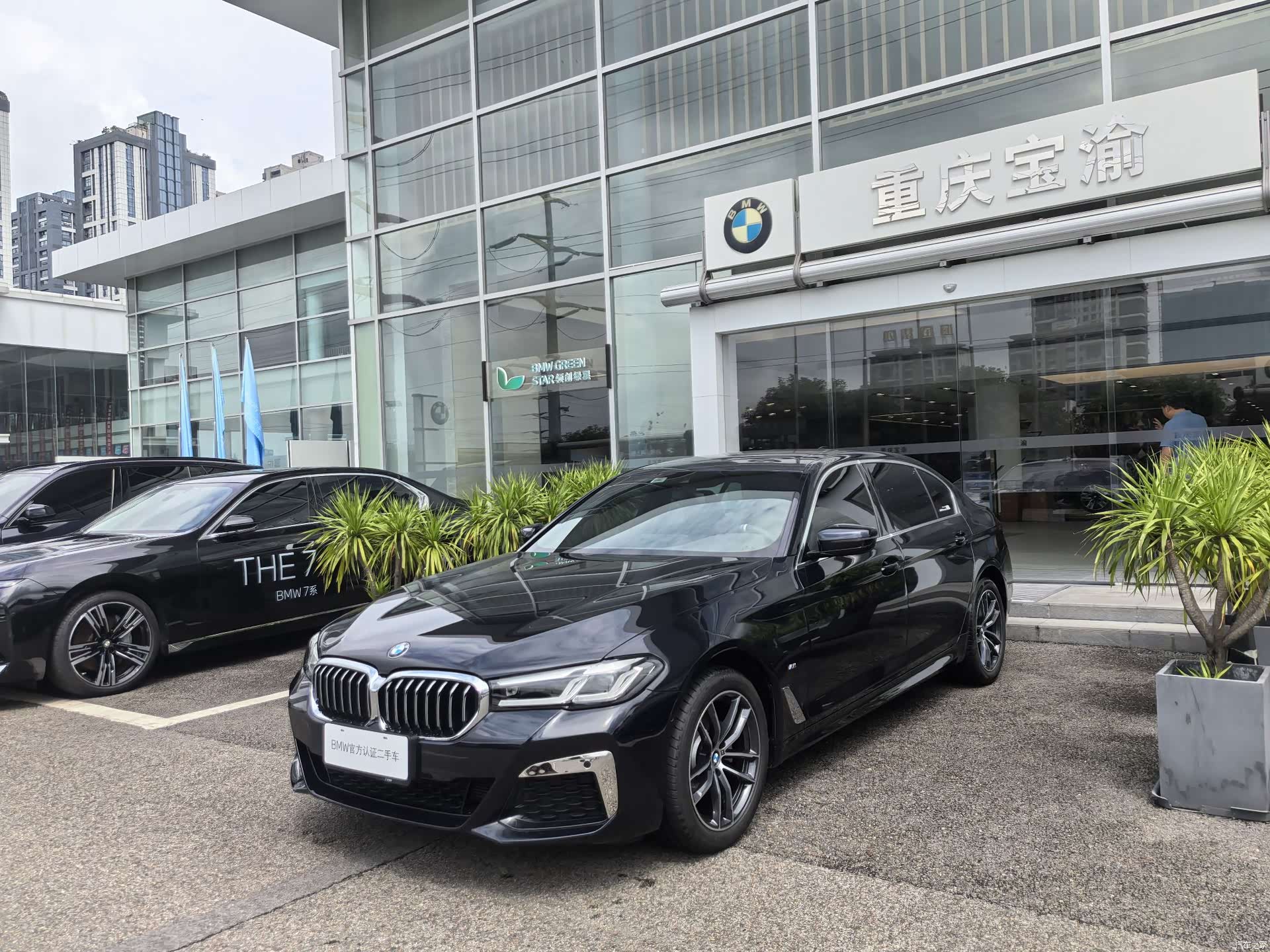 BMW 5 Series, 2023 1