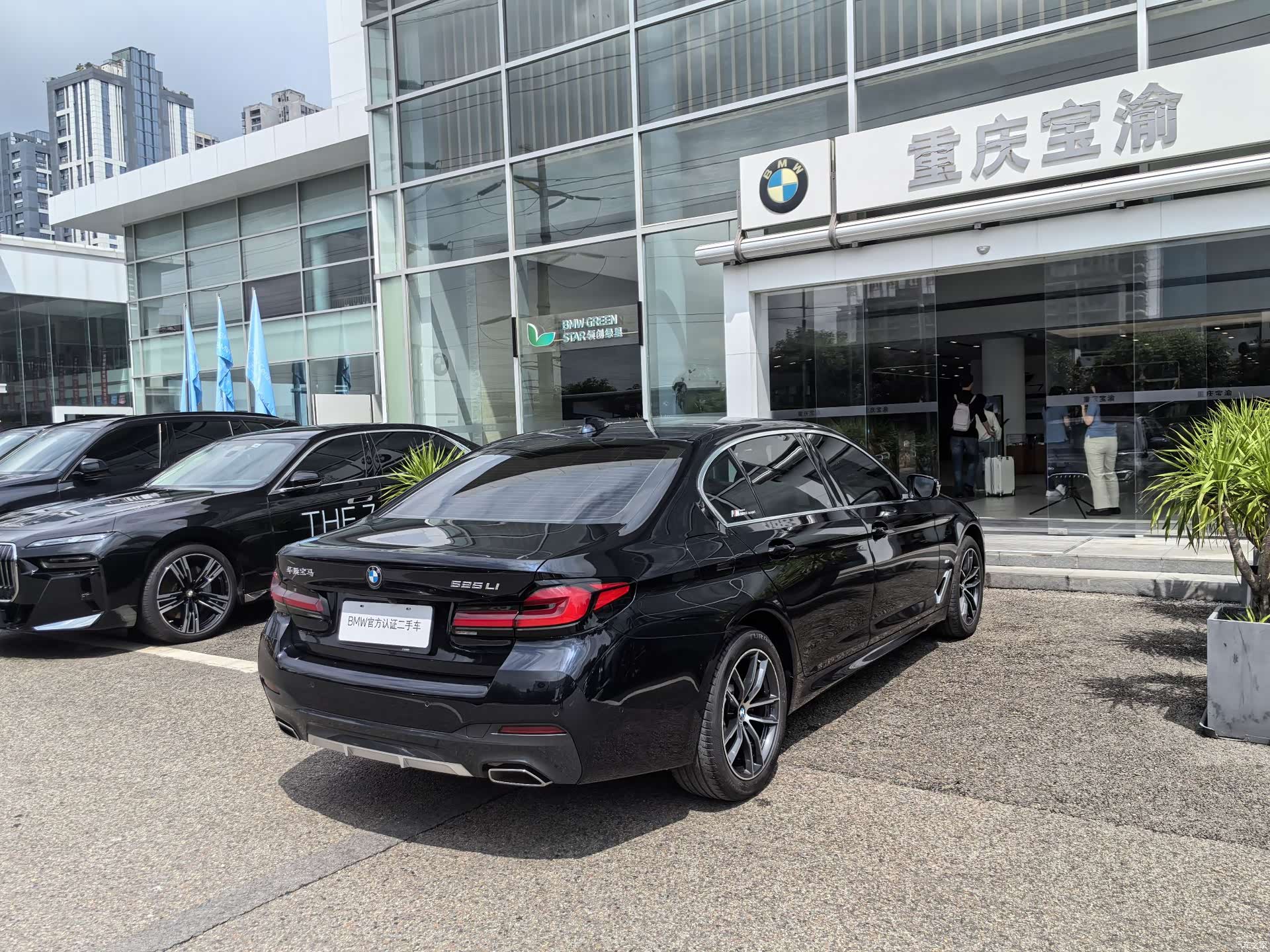 BMW 5 Series, 2023 15