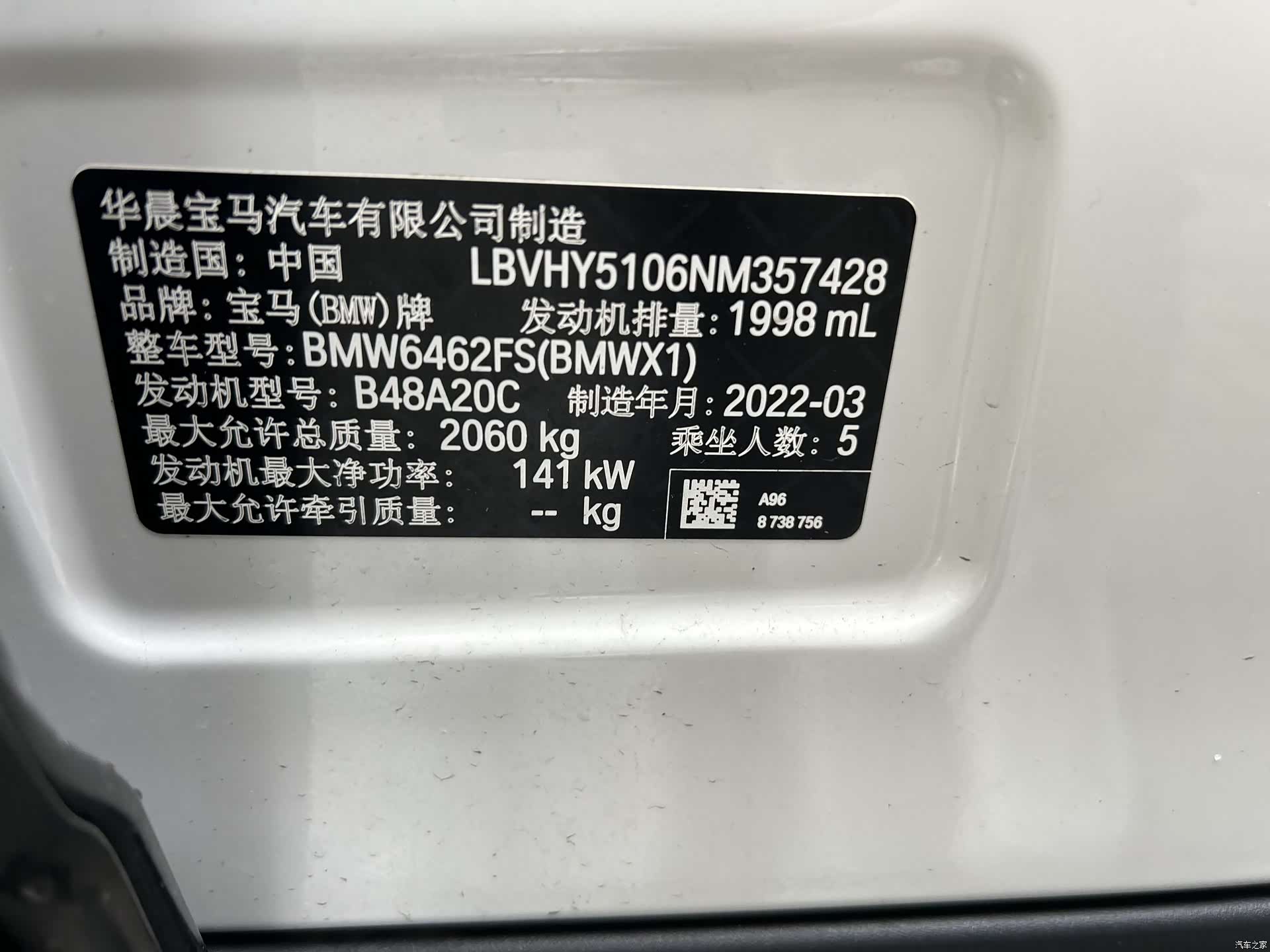 BMW X1, 2022 2