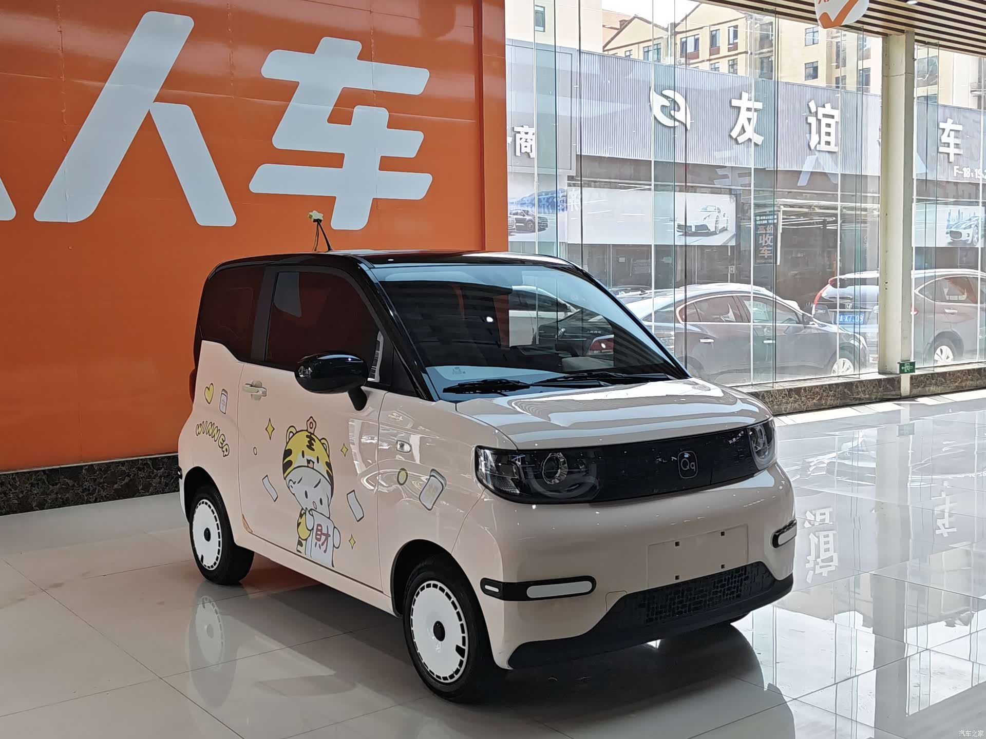Chery QQ, 2024 3