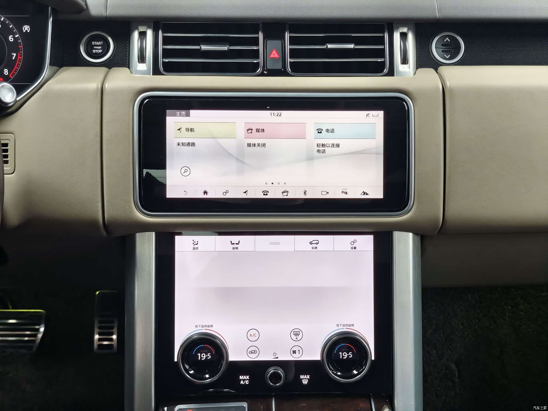 Land Rover Range Rover, 2022 12