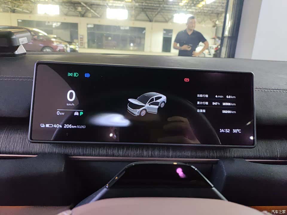 NIO EC6, 2023 6