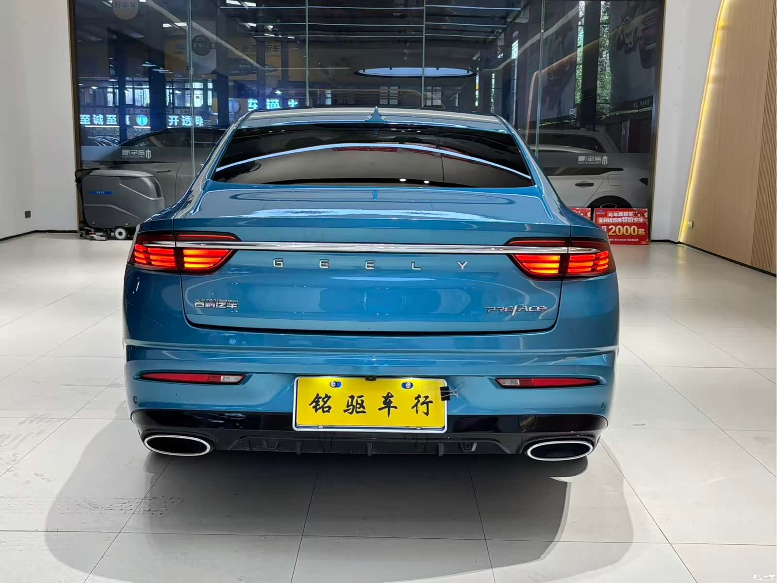 Geely Preface, 2021 6