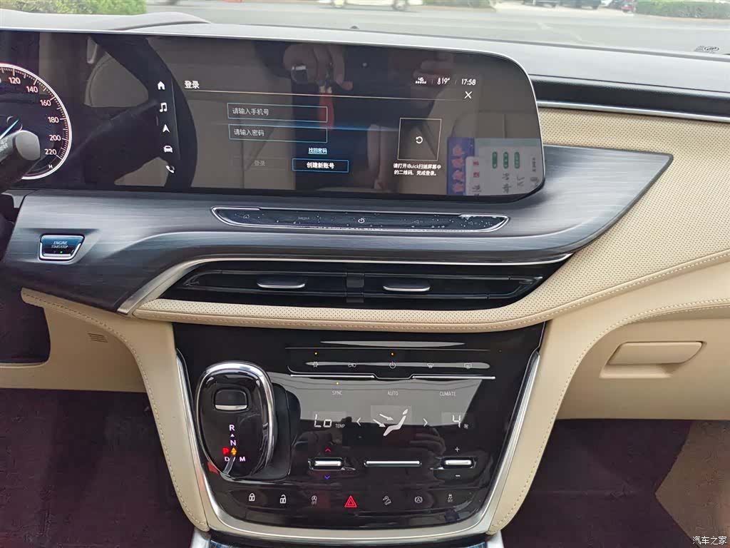 Buick GL8, 2022 11