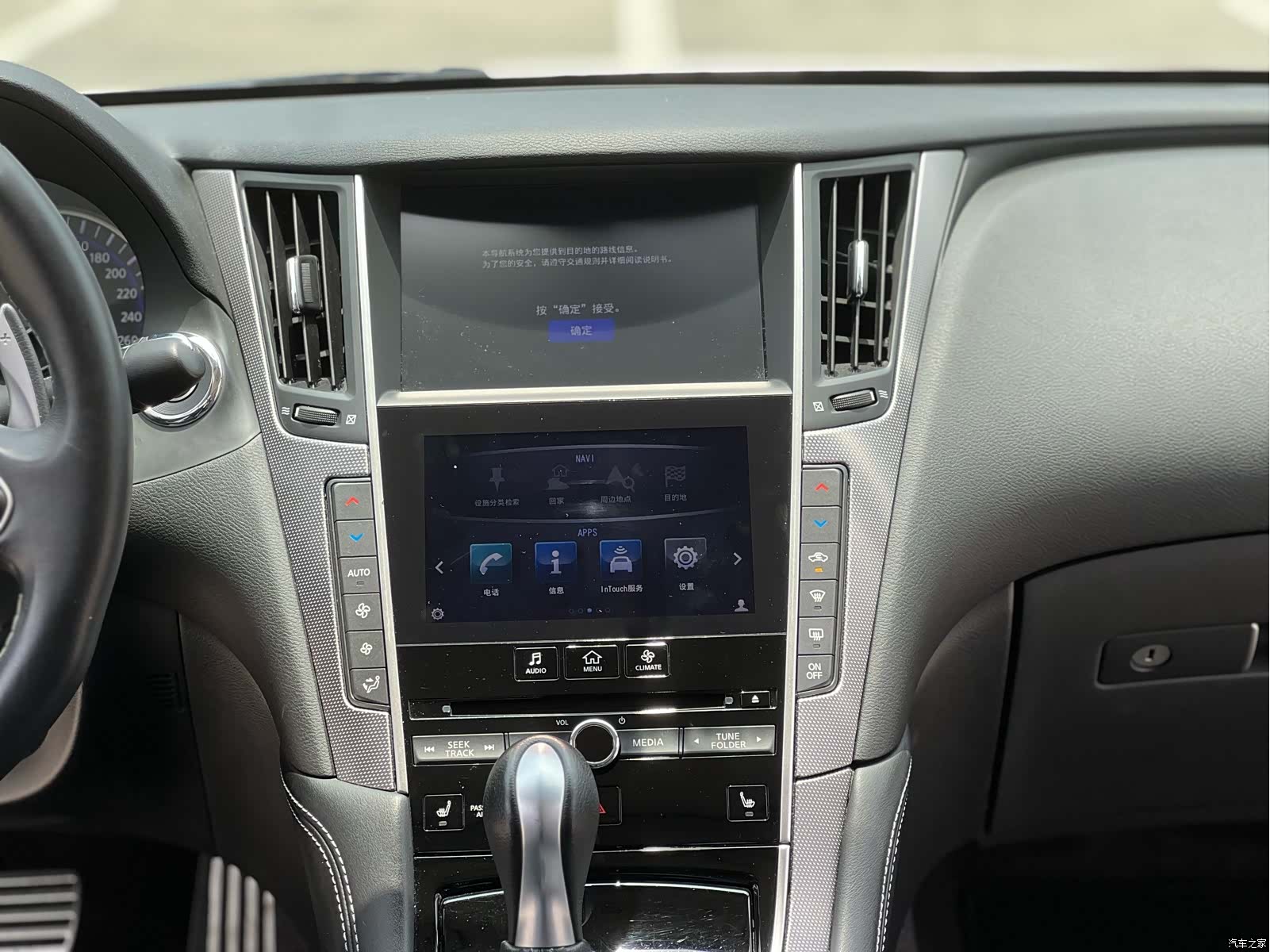 Infiniti Q50, 2016 13