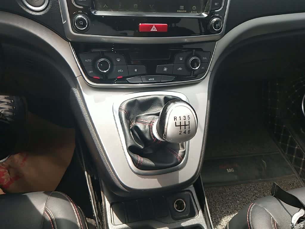 Haval M6, 2021 14