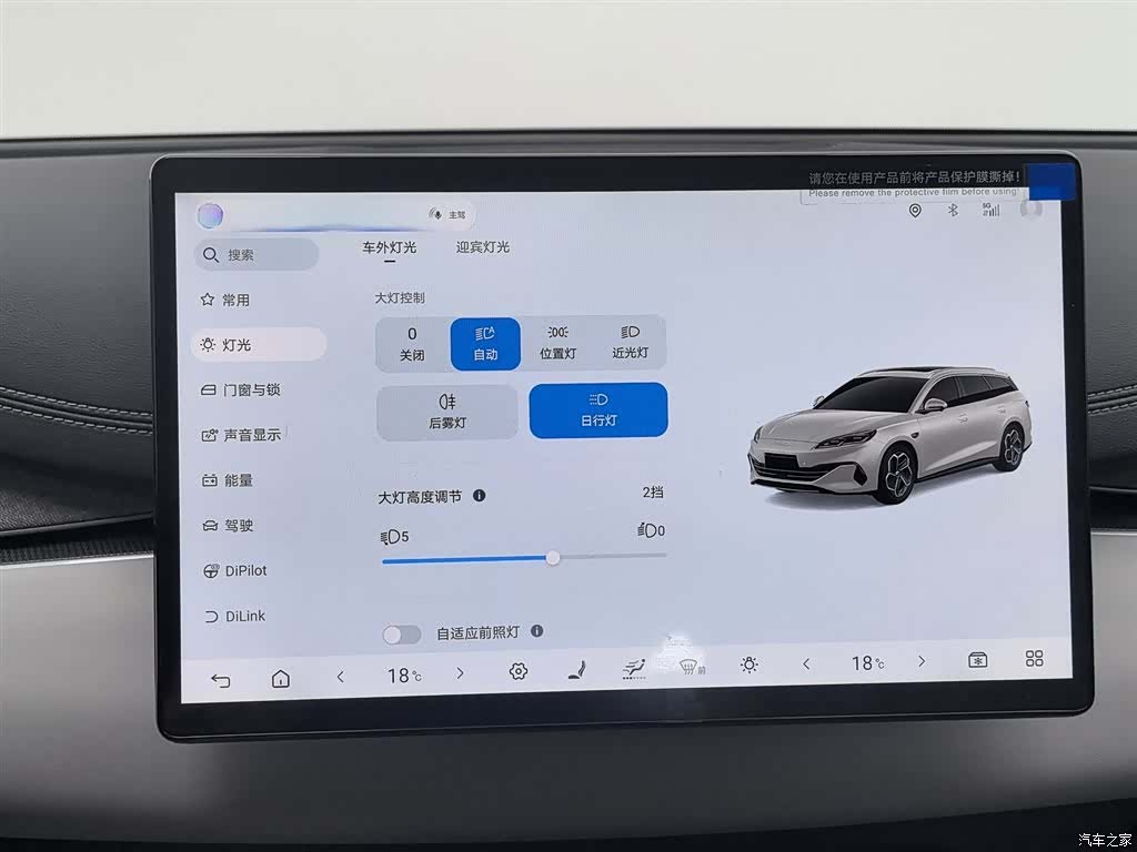 BYD Seal, 2025 21