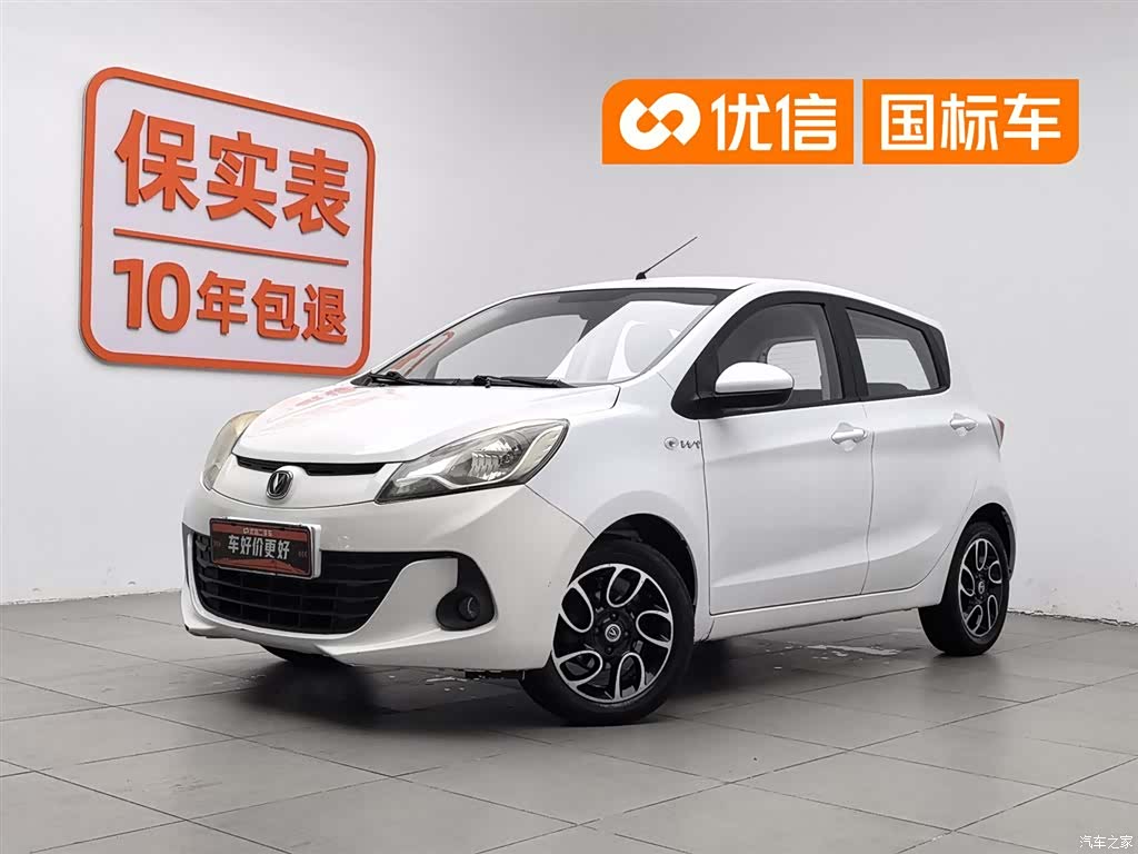 Changan IMT, 2016 1