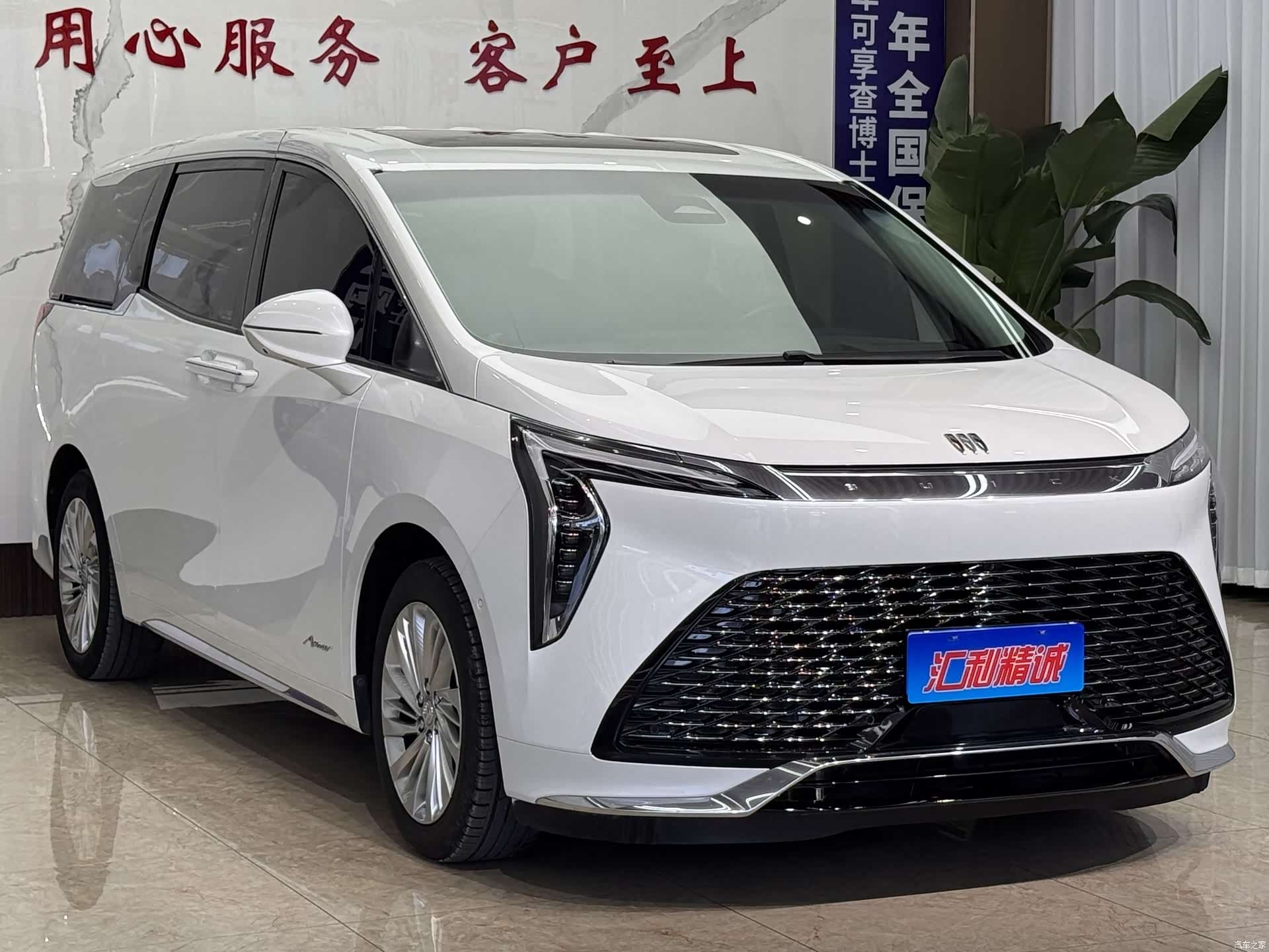 Buick Century, 2023 3
