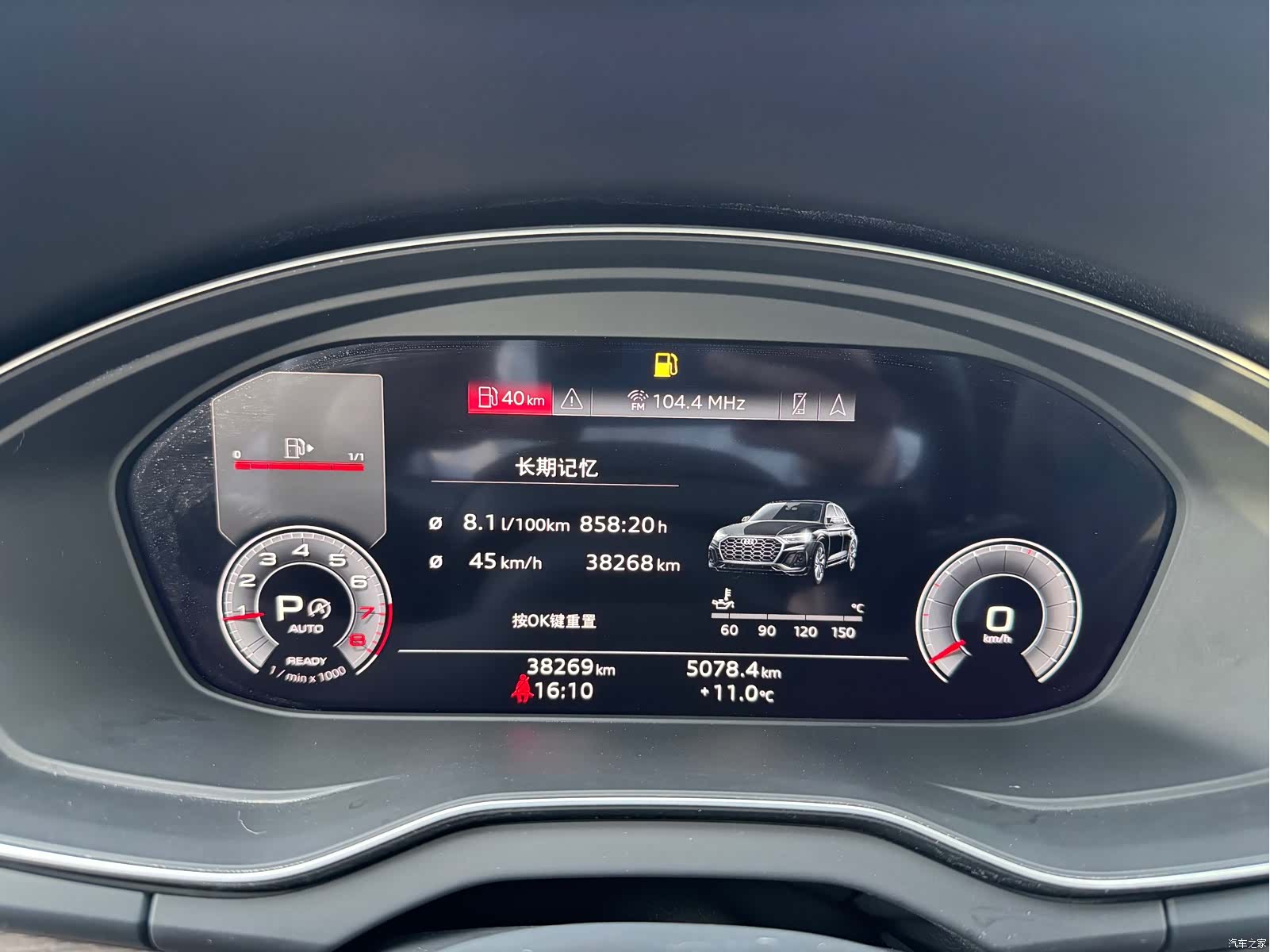 Audi Q5L, 2023 15