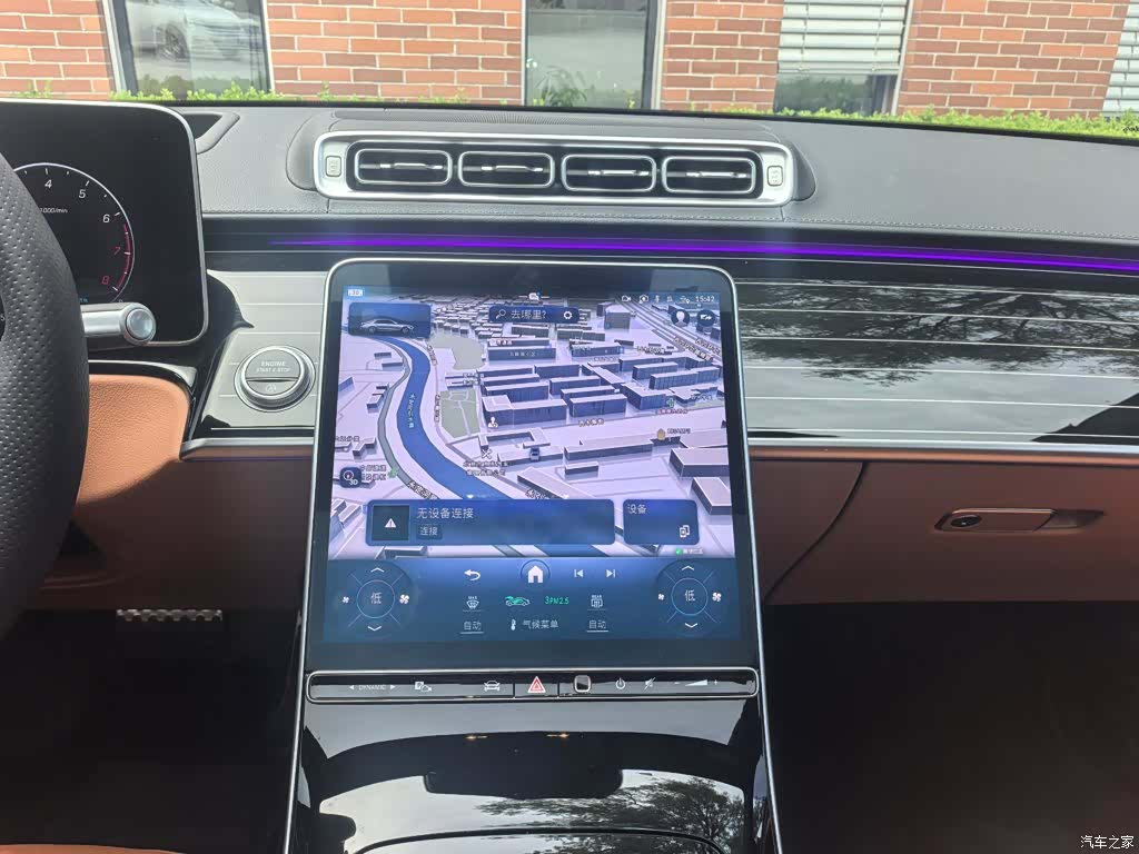 Mercedes-Benz S-Class, 2025 16