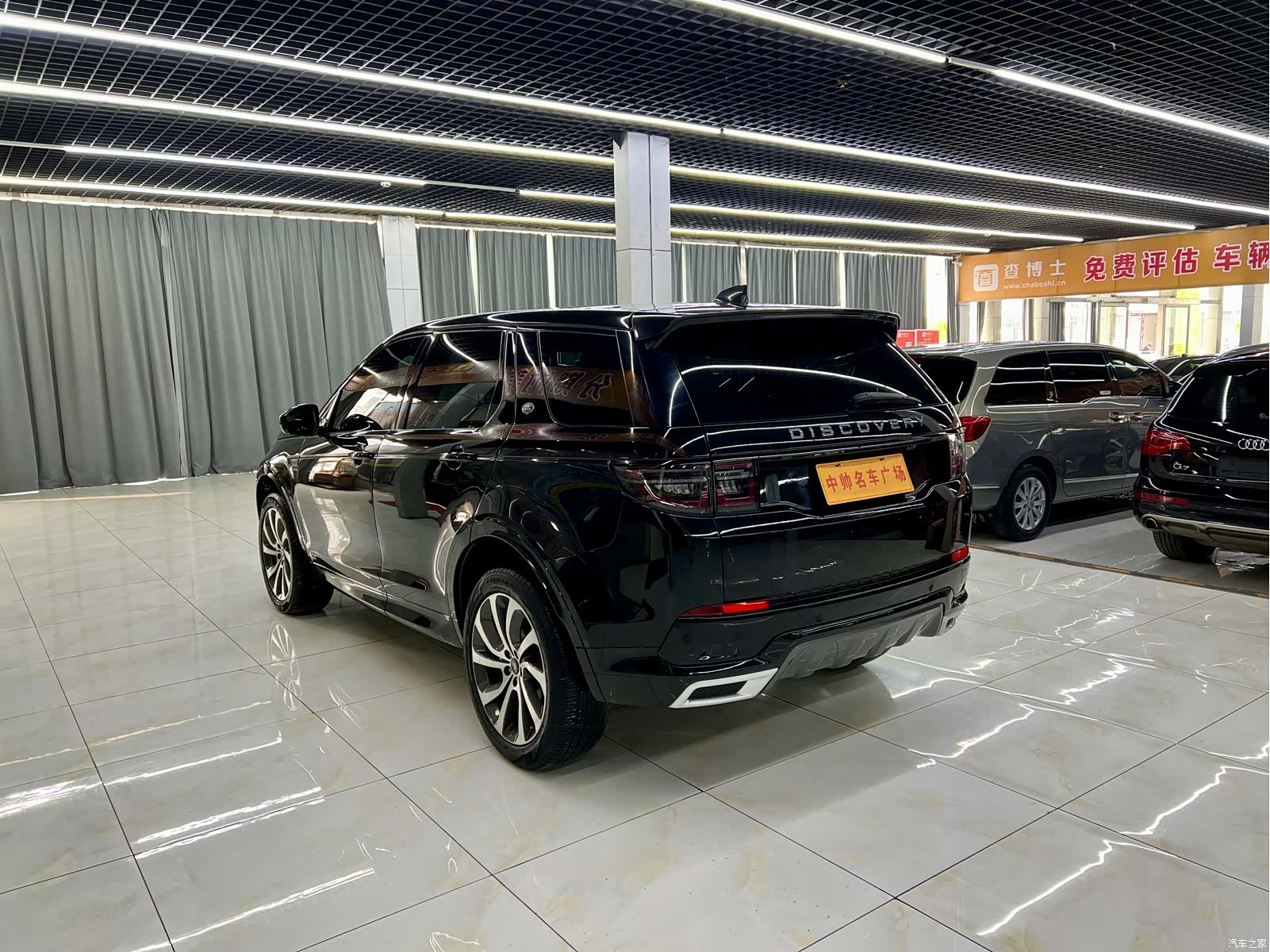 Land Rover Discovery, 2021 4