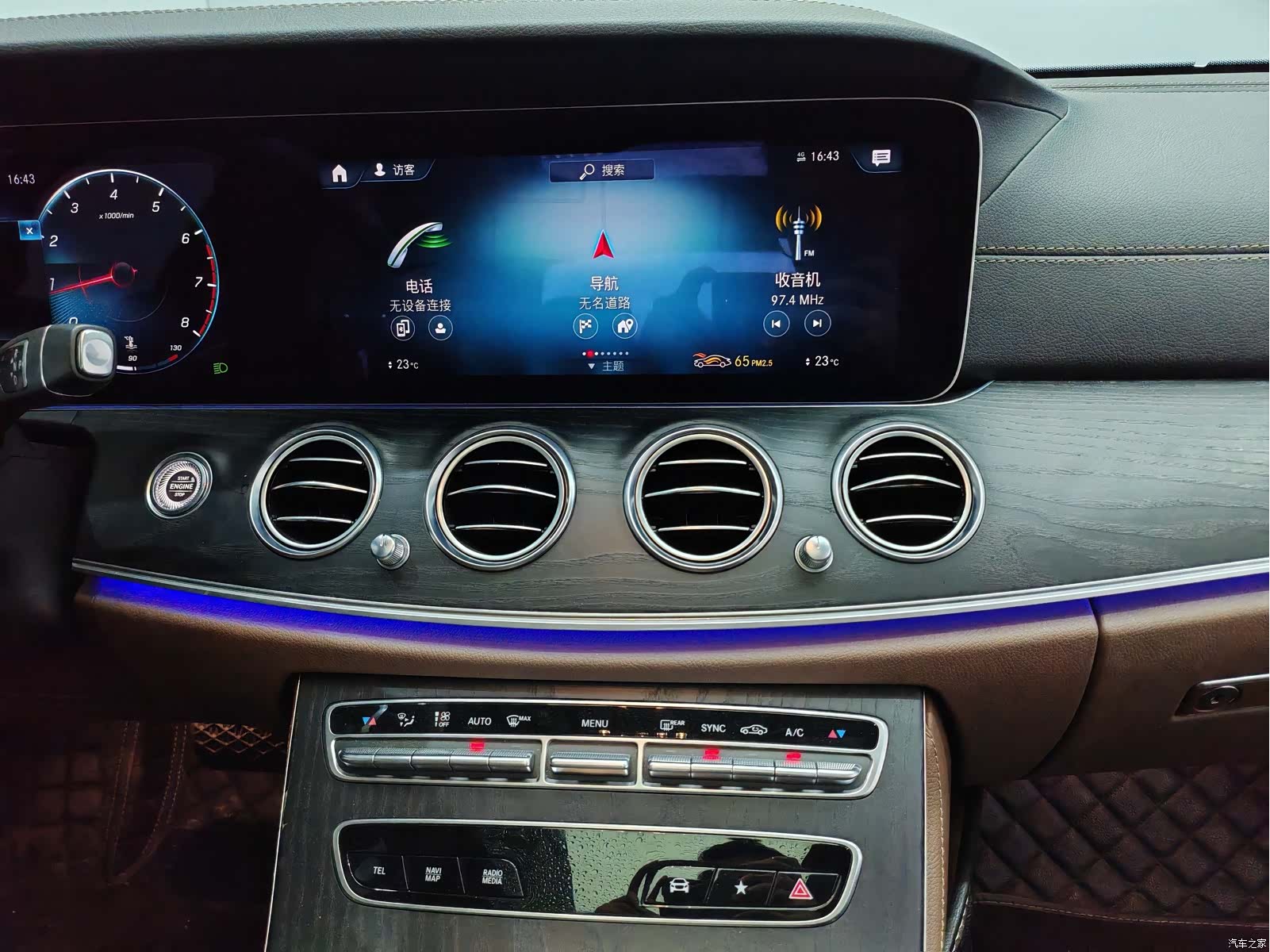 Mercedes-Benz E-Class, 2021 16