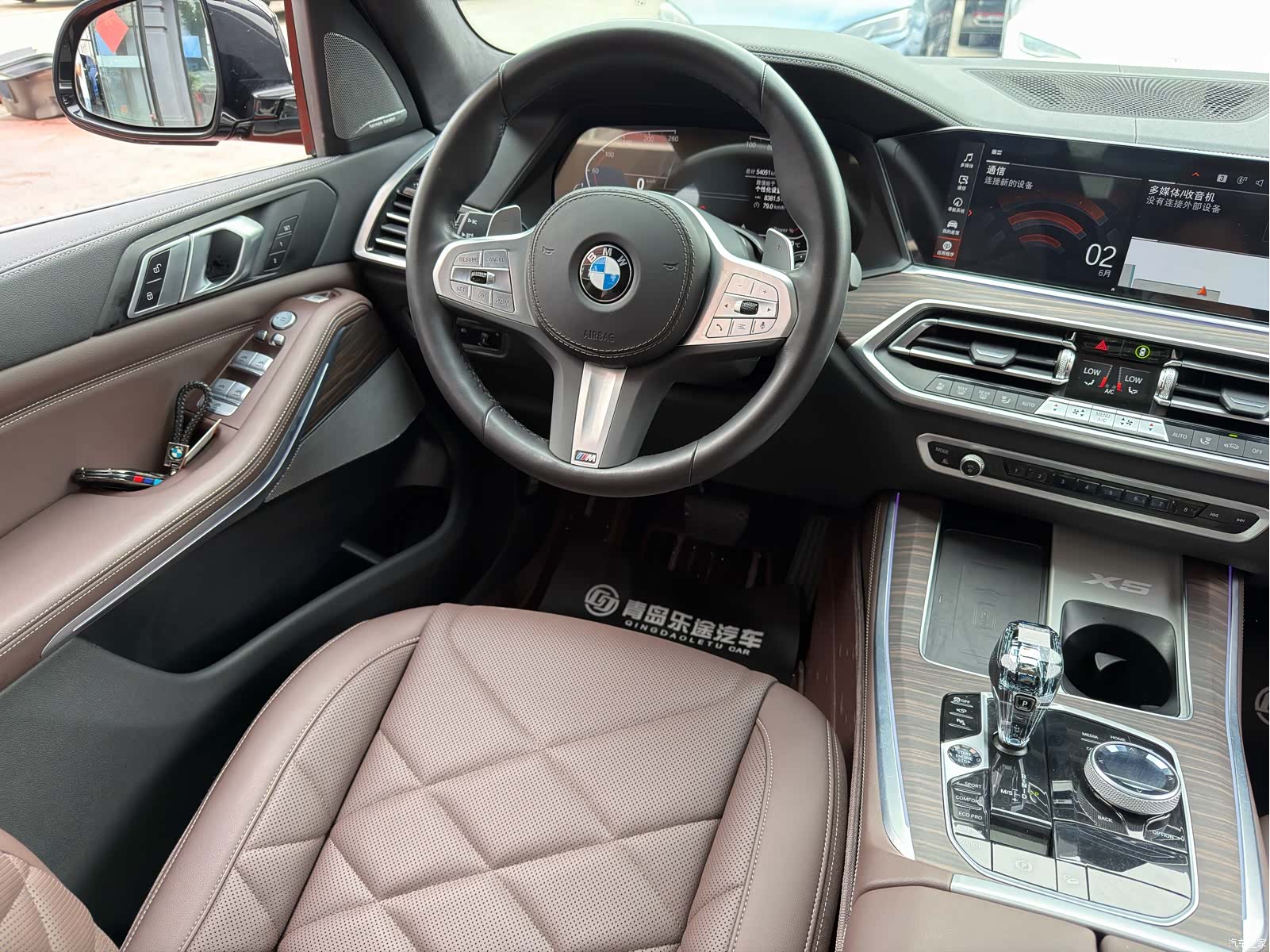 BMW X5, 2023 11
