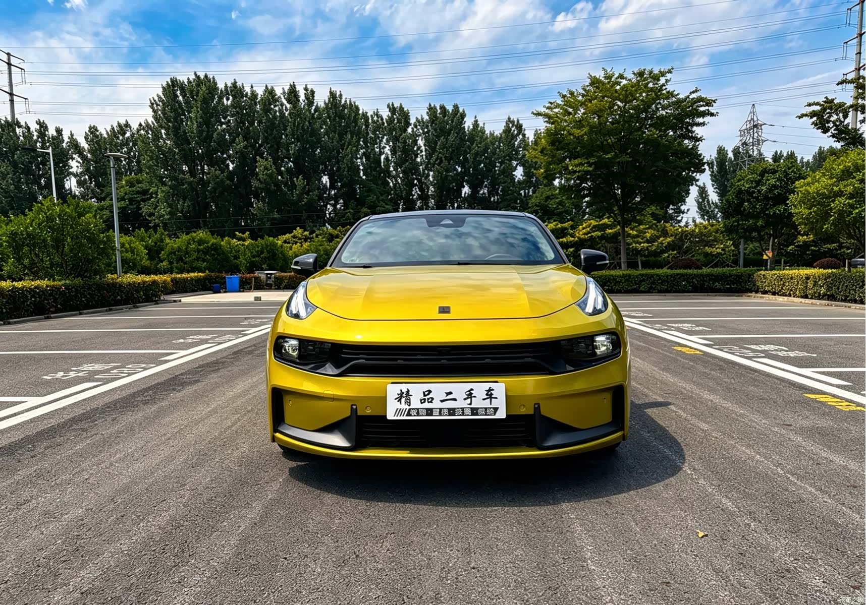 Lynk & Co 01, 2020 1