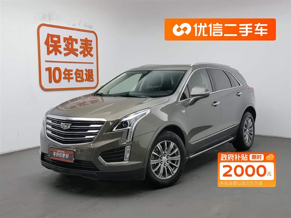 Cadillac XT5