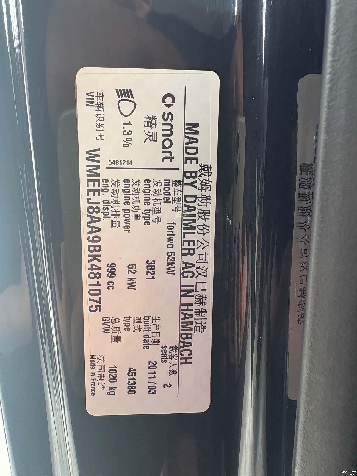 Smart Fortwo, 2011 9