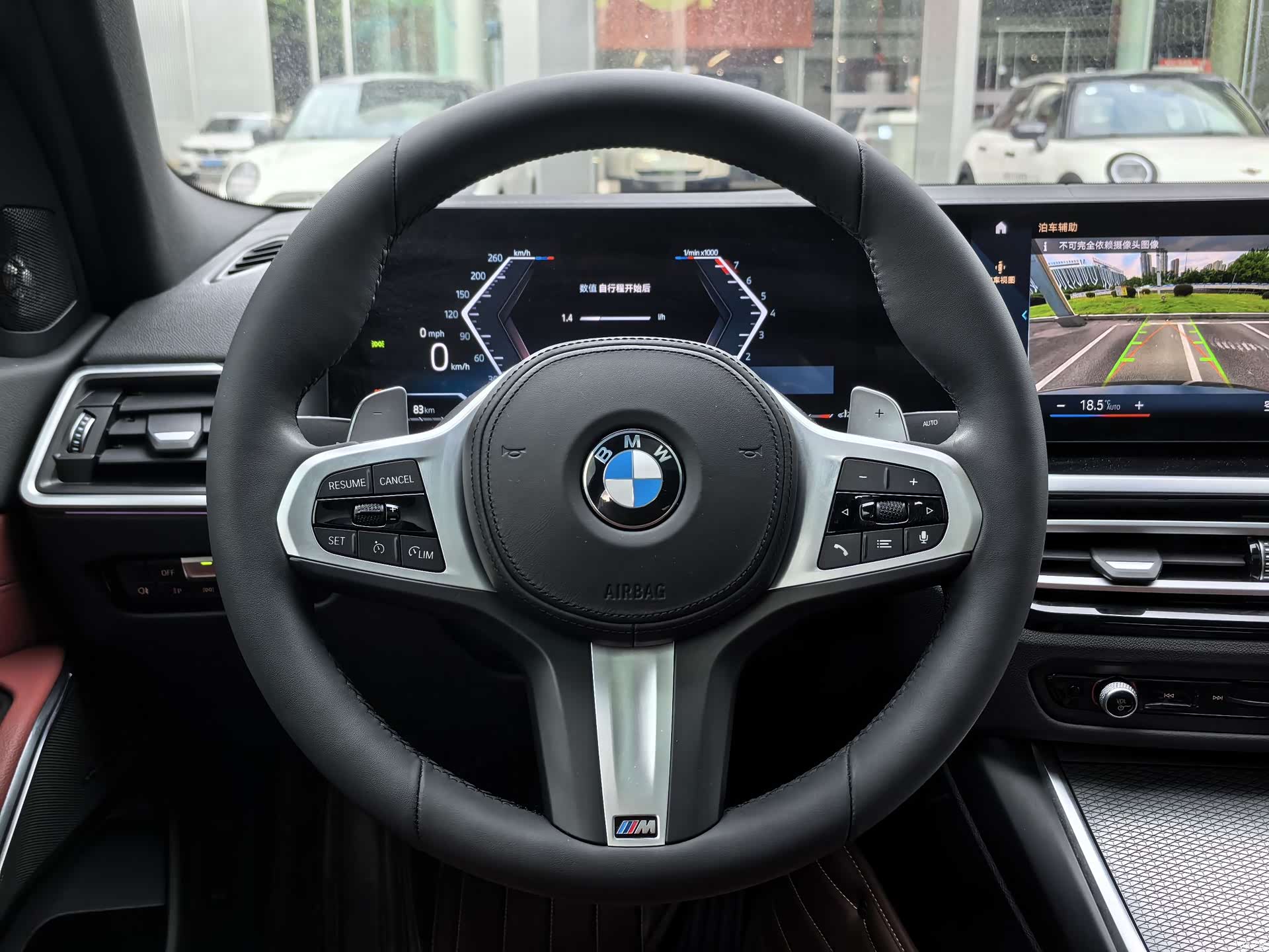 BMW 3 Series, 2023 17