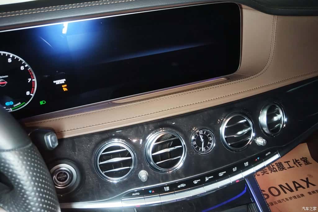 Mercedes-Benz S-Class, 2020 13