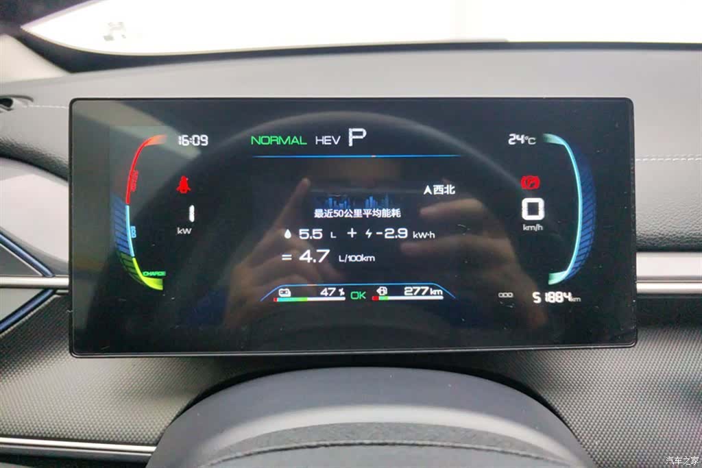 BYD Destroyer 05, 2024 14