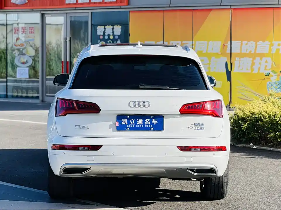 Audi Q5L