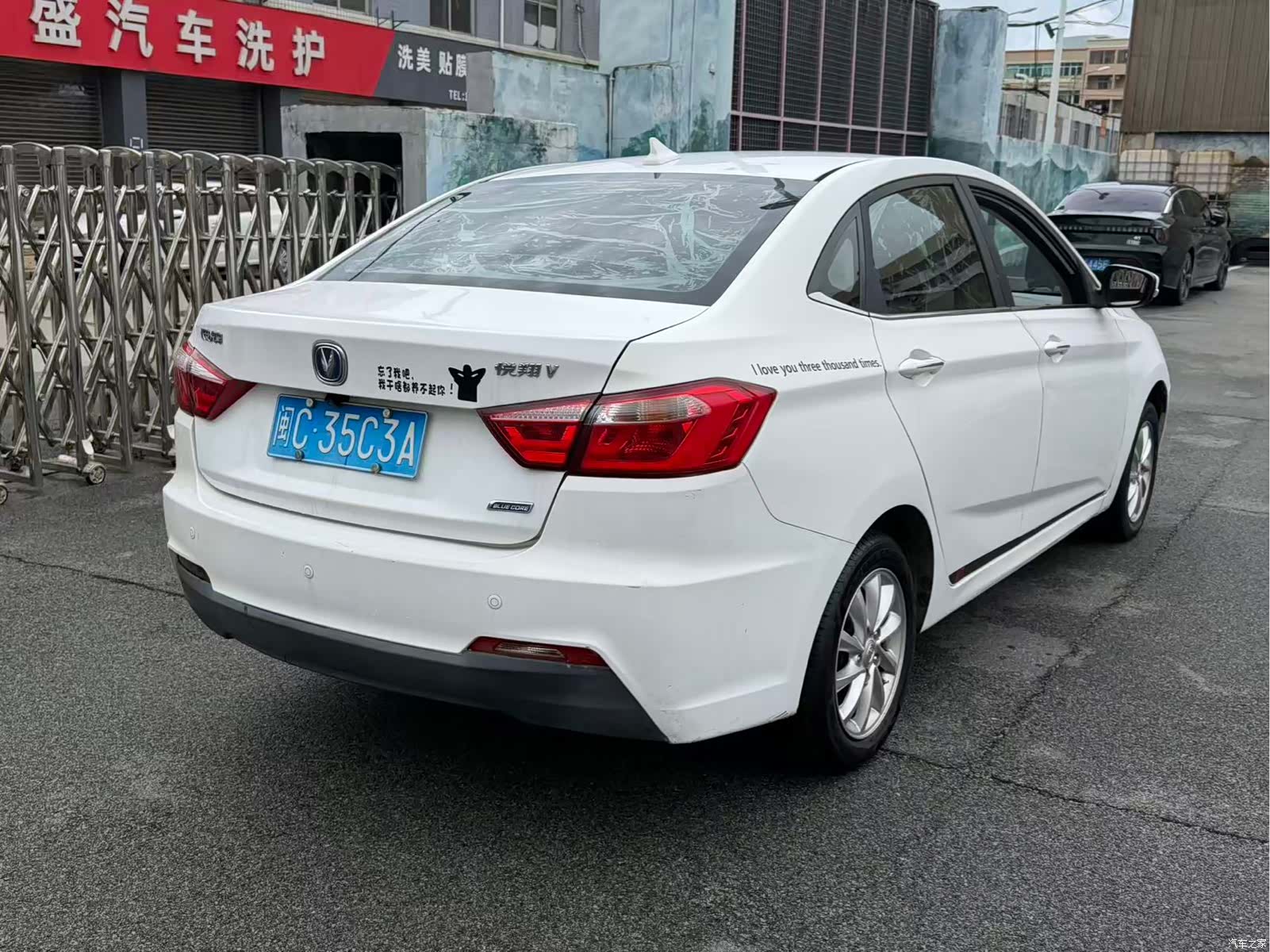 Changan V7, 2015 9