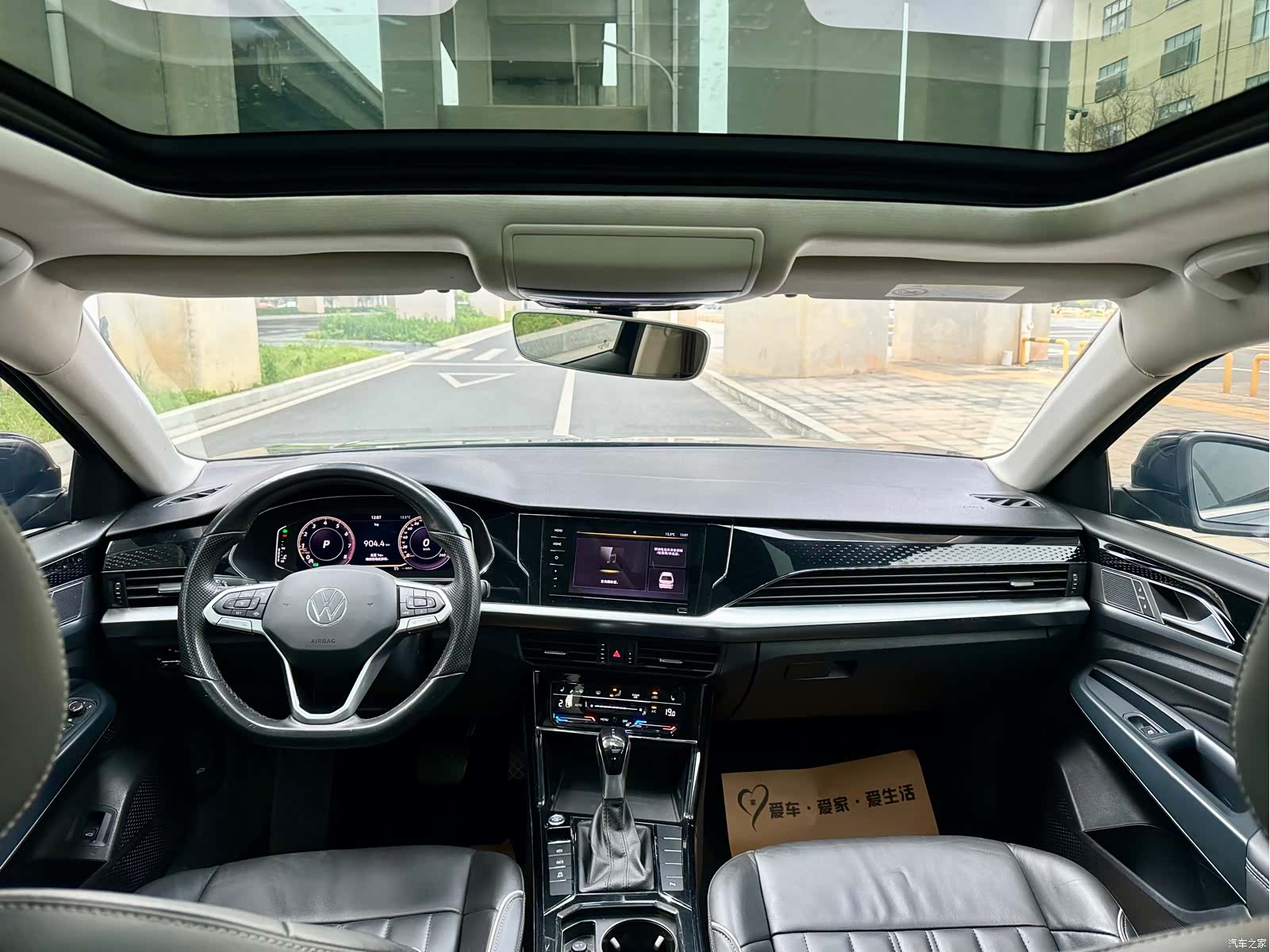Volkswagen Passat, 2022 11