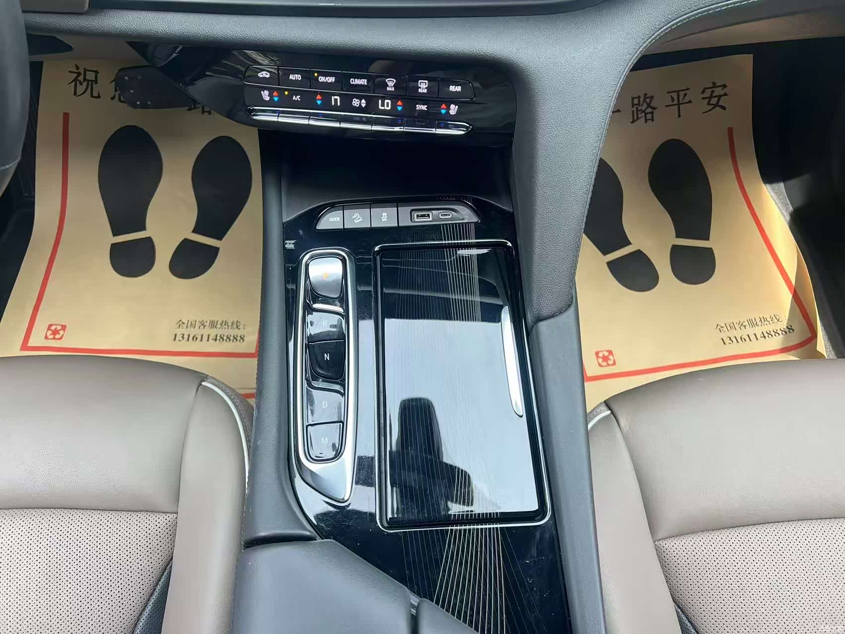 Buick Enclave, 2022 16