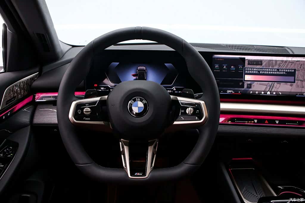 BMW 5 Series, 2025 7