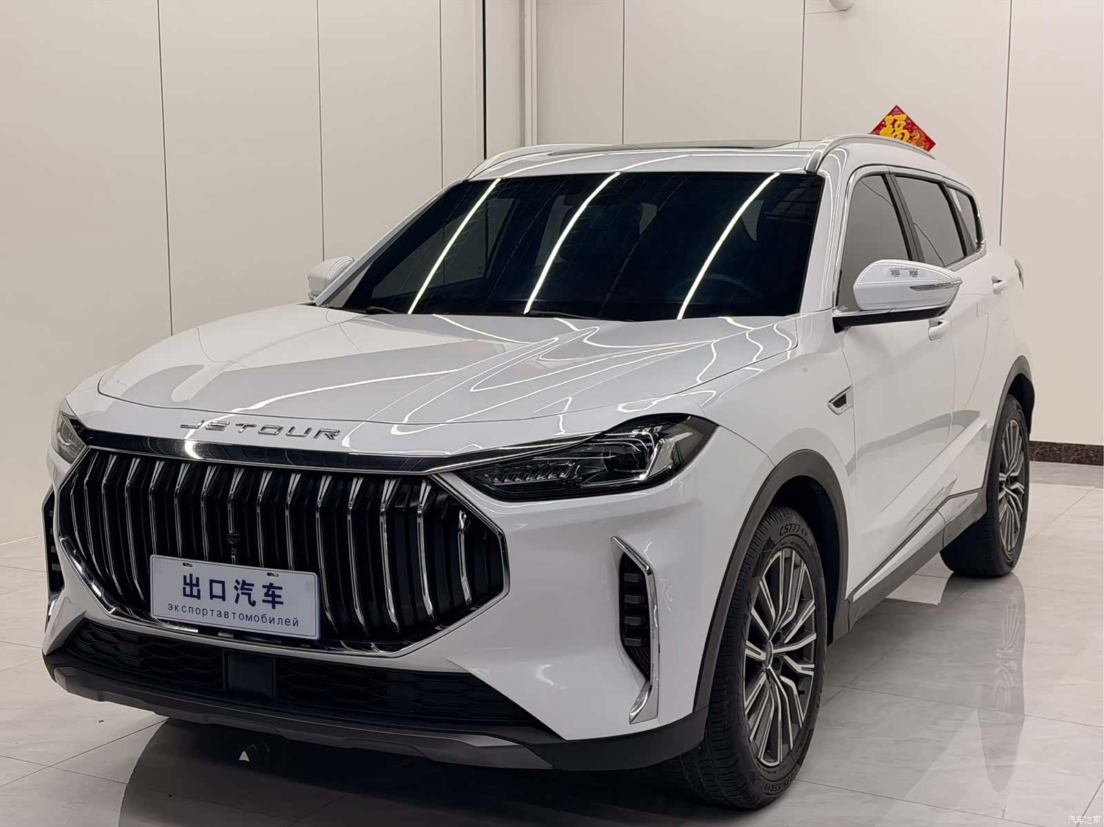Jetour X70, 2023 1