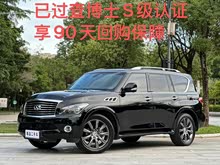 Ӣ�����QX 2011�� QX56