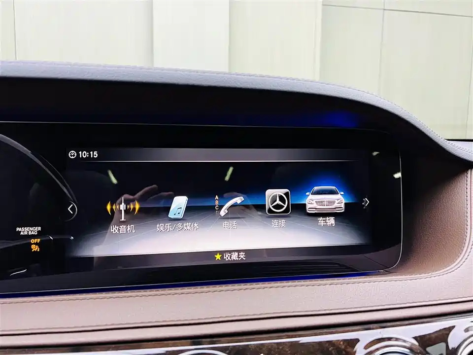 Mercedes-Benz S-class