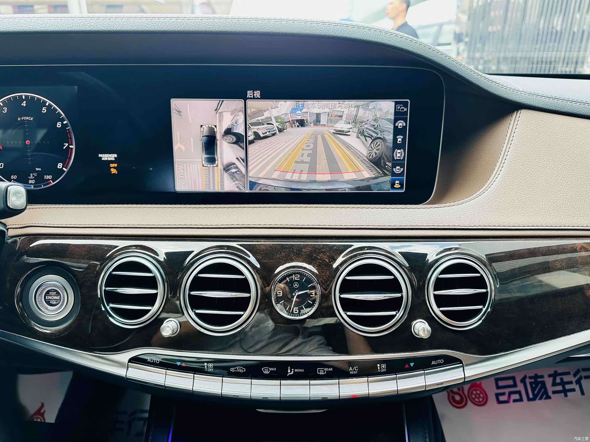 Mercedes-Benz S-Class, 2020 10