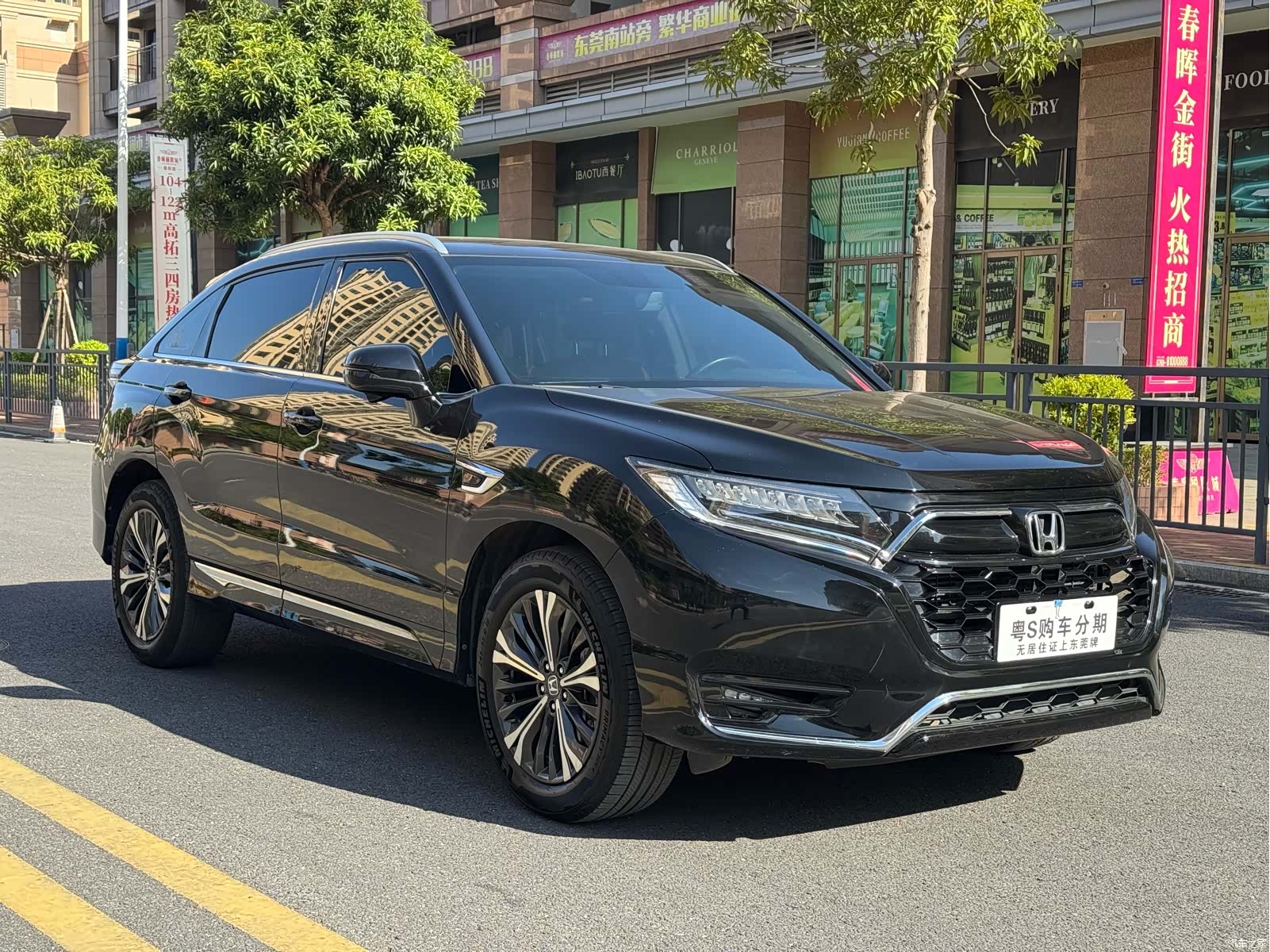 Honda UR-V, 2023 3