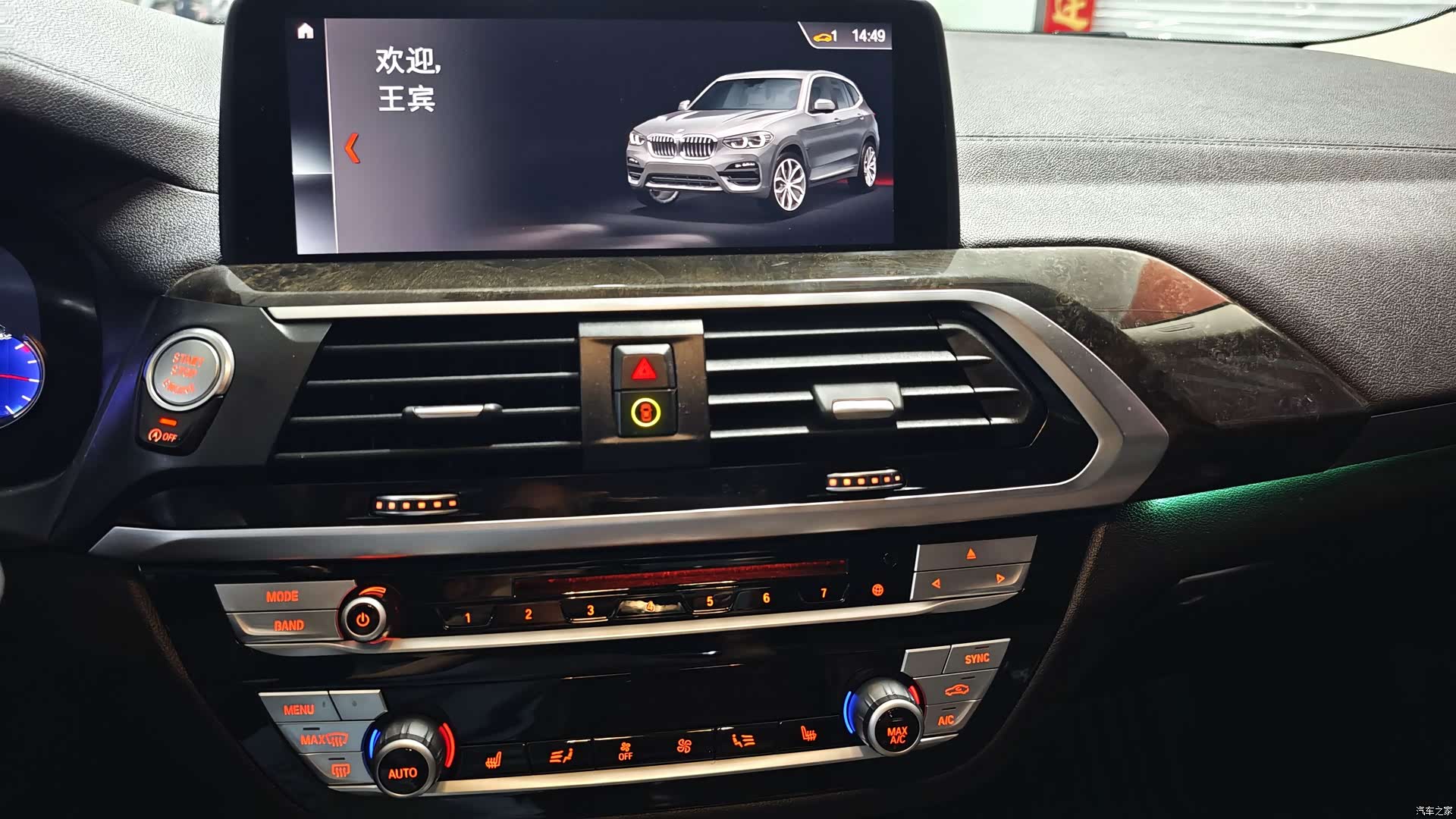 BMW X3, 2019 11