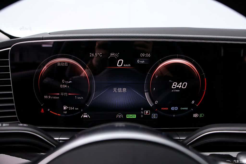 Mercedes-Benz GLS, 2023 6