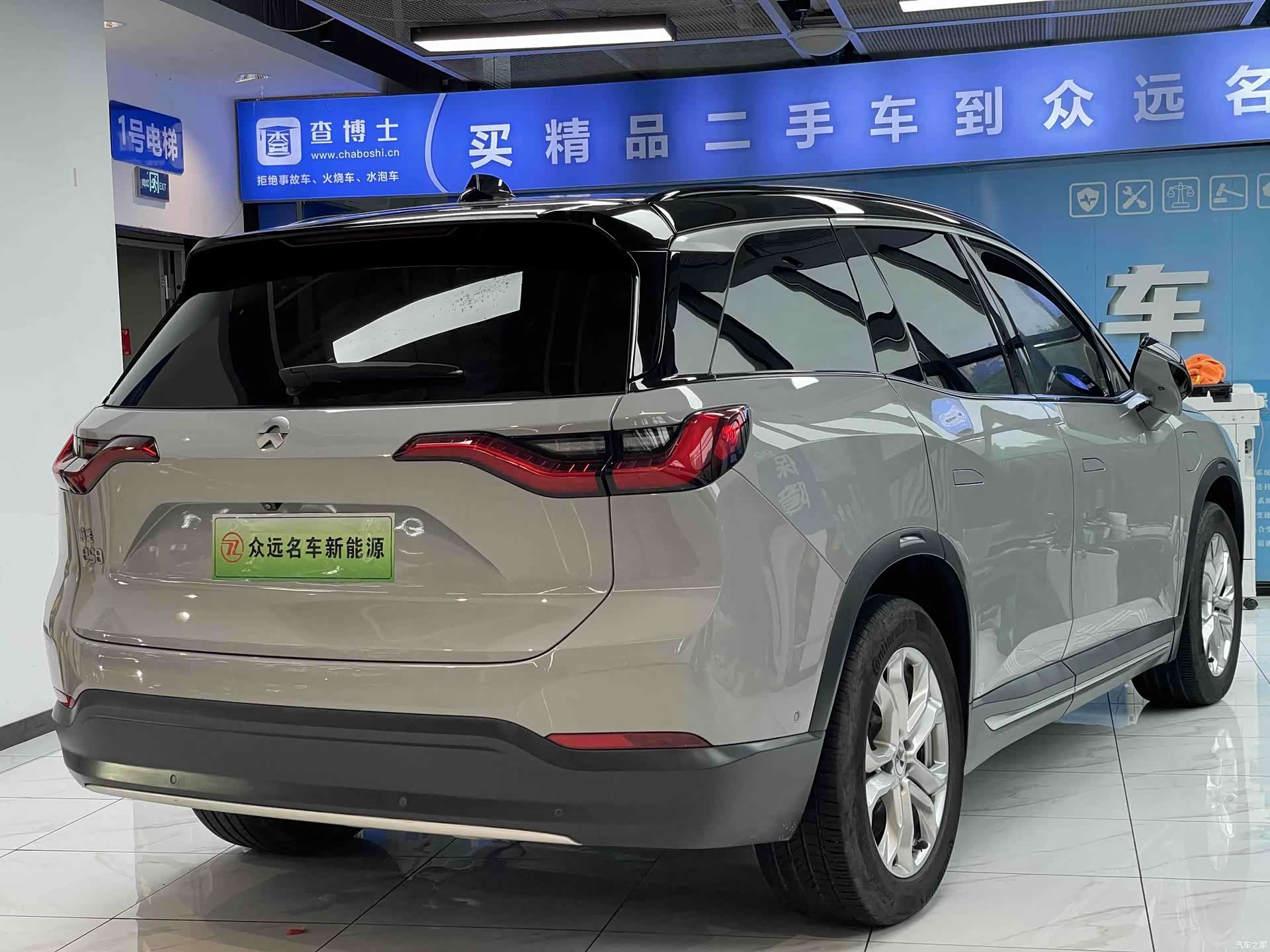NIO ES8, 2019 17