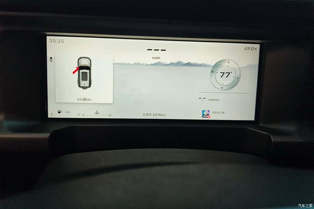 Jetour Traveller, 2025 14