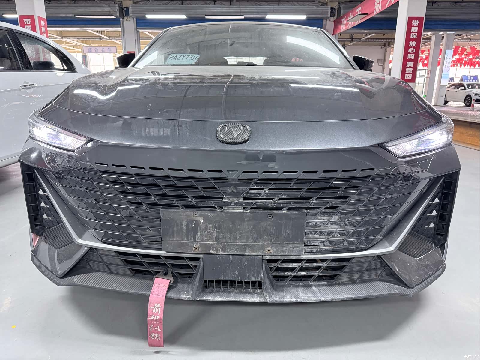 Changan UNI-V, 2023 2