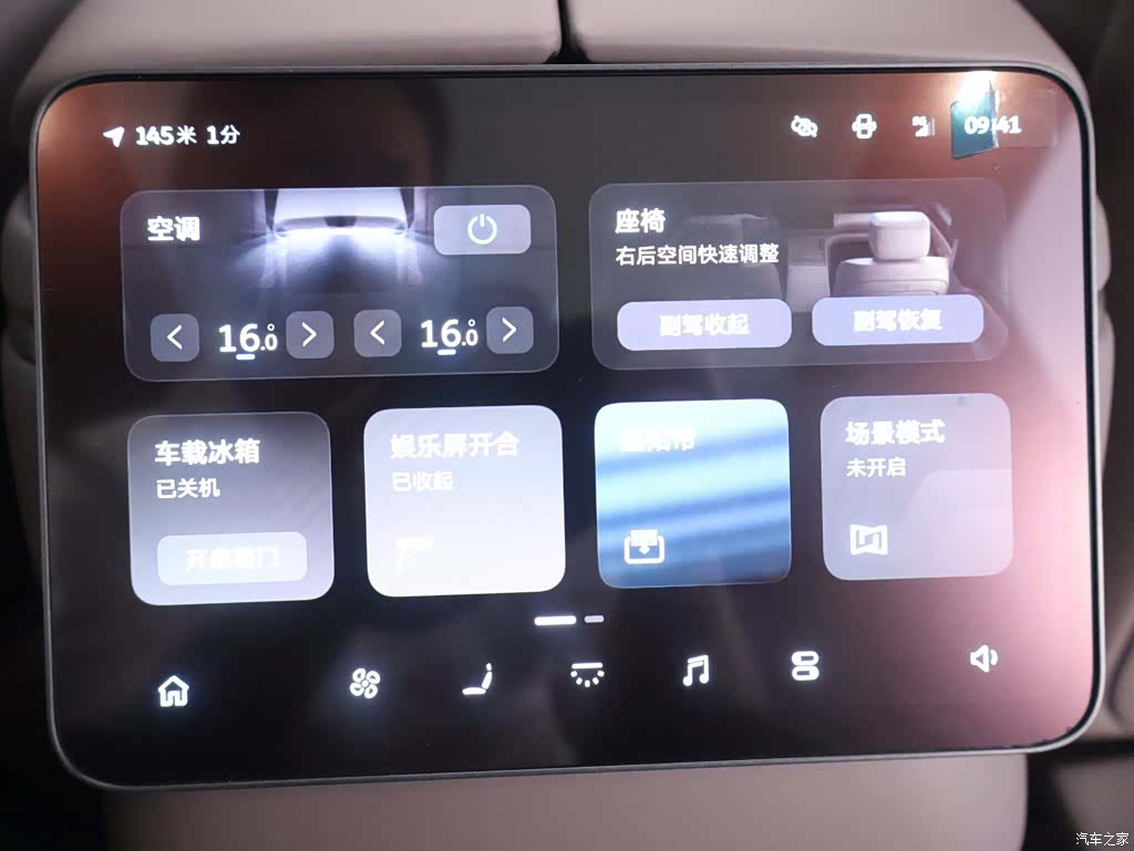 NIO ES8, 2026 25