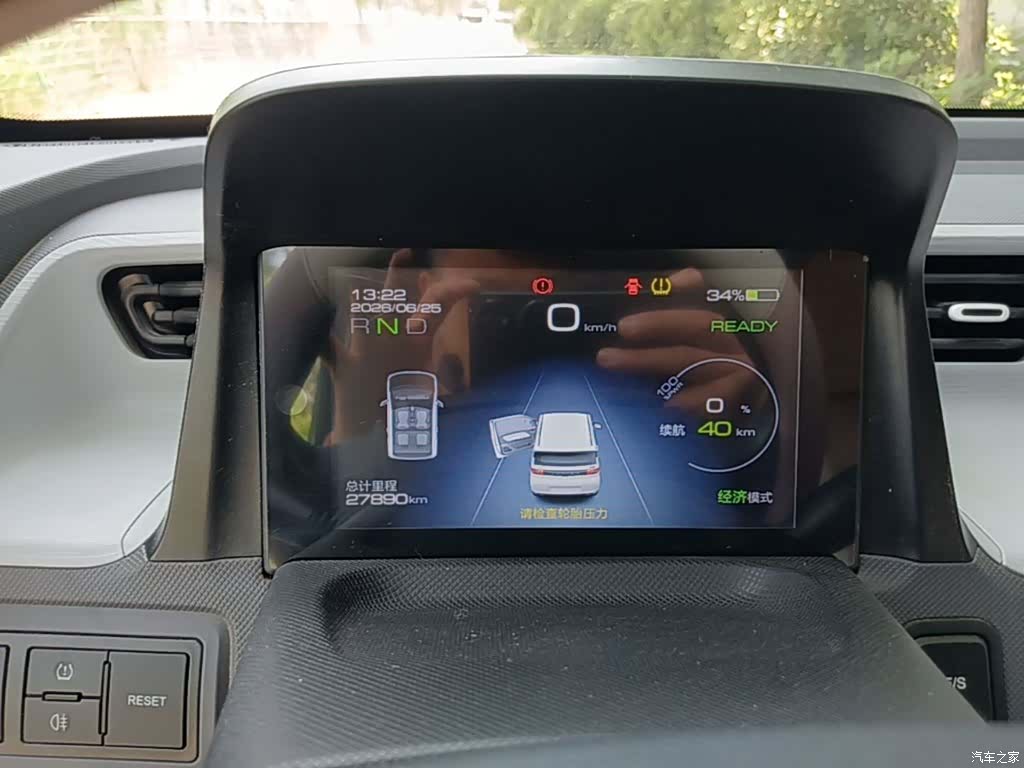 Wuling MINIEV, 2021 12
