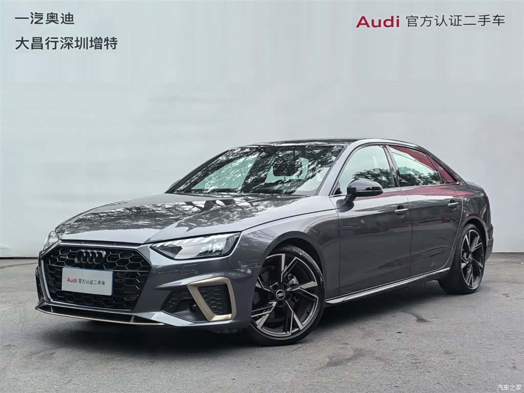 Audi A4L, 2024 1