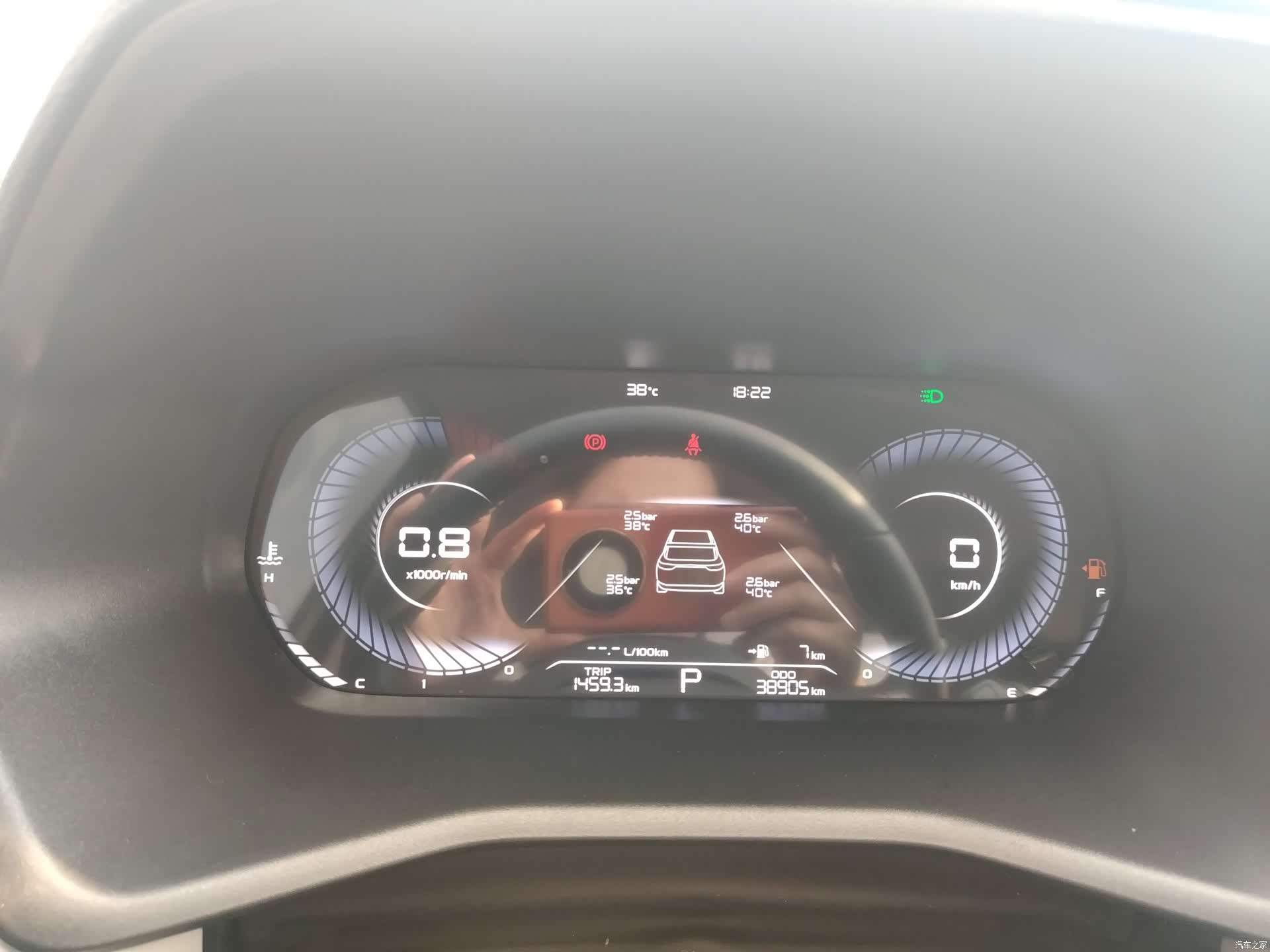 Geely Emgrand, 2023 15