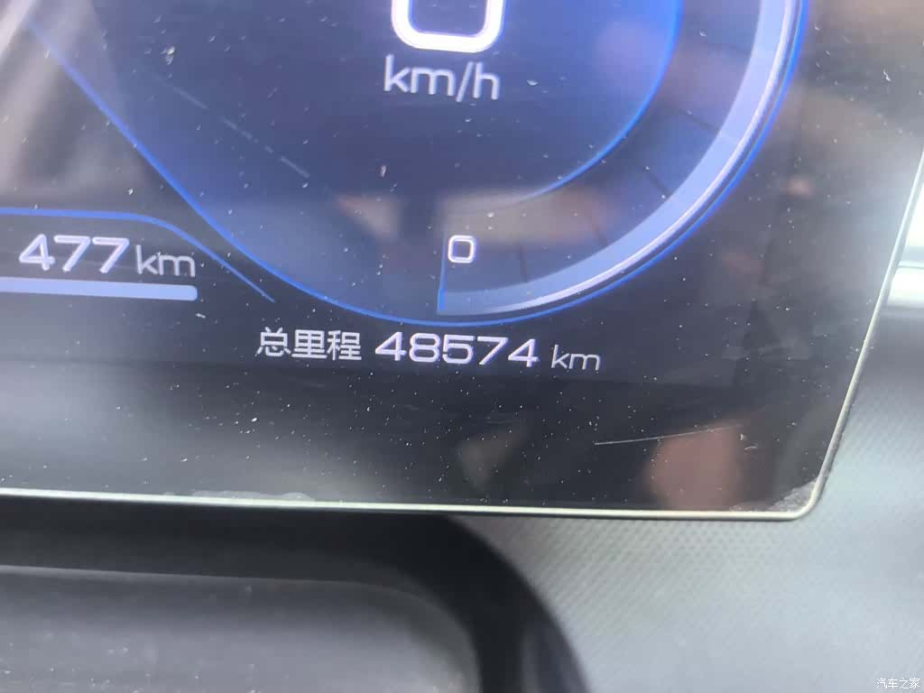 BYD Destroyer 05, 2023 13
