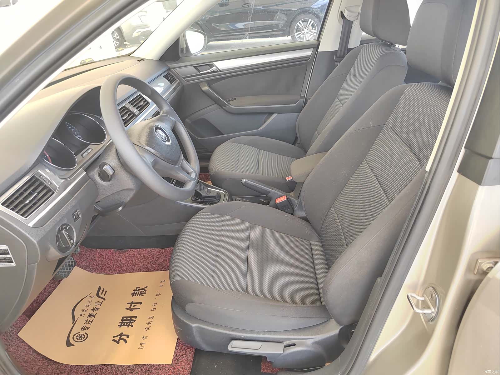 Volkswagen Bora, 2016 14